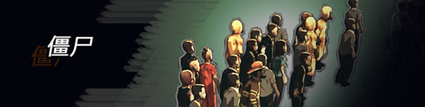 苏醒之路 UNDYING V0.5.1官方中文 解压即撸插图5 苏醒之路 UNDYING V0.5.1官方中文 解压即撸插图5