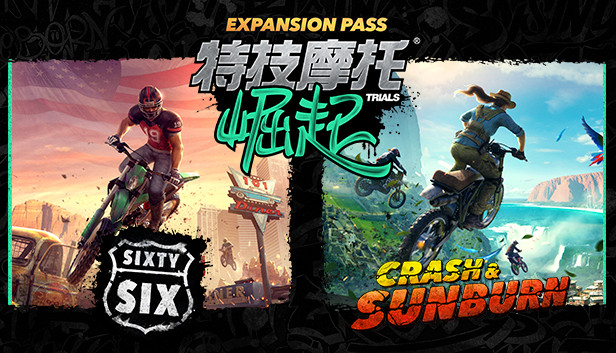 Steam 上的Trials® Rising - Expansion Pass