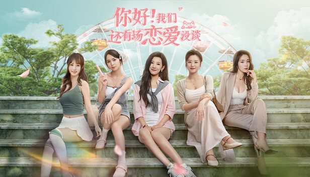 在Steam 上购买你好!我们还有场恋爱没谈立省30%