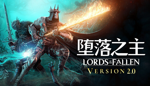在 Steam 上购买 Lords of the Fallen 堕落之主 立省 67%
