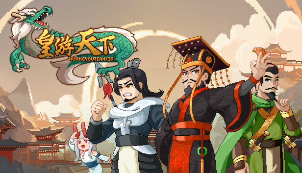 皇帝游戏:天下on Steam