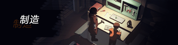 苏醒之路 UNDYING V0.5.1官方中文 解压即撸插图3 苏醒之路 UNDYING V0.5.1官方中文 解压即撸插图3