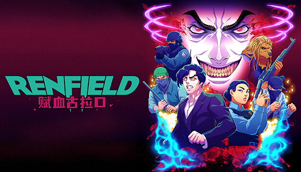 在Steam 上购买雷恩菲尔德:赋血古拉口立省25%
