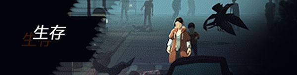 苏醒之路 UNDYING V0.5.1官方中文 解压即撸插图4 苏醒之路 UNDYING V0.5.1官方中文 解压即撸插图4