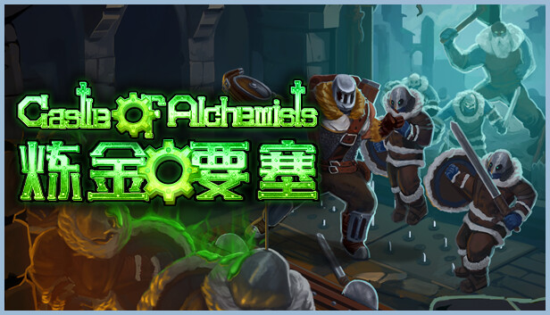 Steam 上的炼金要塞Castle Of Alchemists