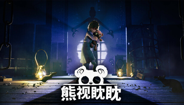 Steam 上的熊视眈眈(Out of Sight)