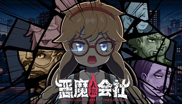 Steam 上的恶魔会社:入职