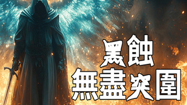 header tchinese
