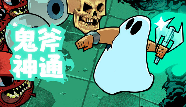 在Steam 上购买鬼斧神通Axe Ghost 立省20%