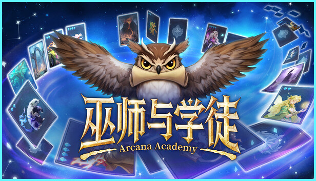 在Steam 上购买巫师与学徒立省10%