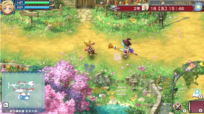 符文工廠3 數位豪華版(2)