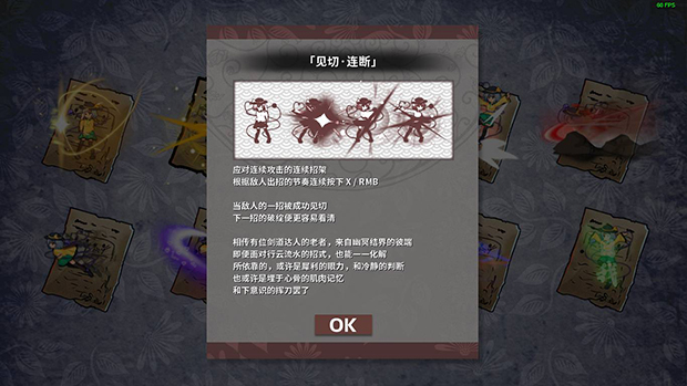 幻恋夜宴: 恋恋的幻觉夜宴 ~ Halluci-Sabbat of Koishi 最新中文学习版 下载即玩插图10 幻恋夜宴: 恋恋的幻觉夜宴 ~ Halluci-Sabbat of Koishi 最新中文学习版 下载即玩插图10