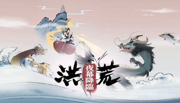 SteamDB Unknown App 4214940 · 洪荒:夜幕降临Playtest History (App 4214940) · SteamDB