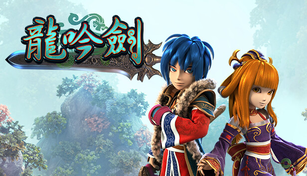 Steam 上的武林立志传-龙吟剑