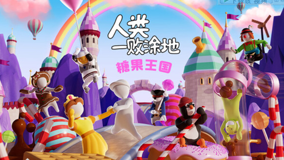 屏幕截图 2025 03 18 174801