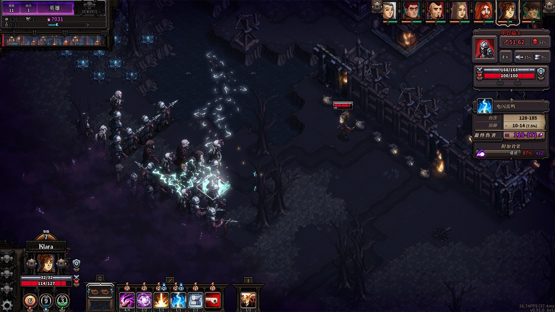 【PC】最后的咒语-恐惧之湖-V0.98.1.11beta-(官中+原声音乐OTS)下载 【PC】最后的咒语-恐惧之湖-V0.98.1.11beta-(官中+原声音乐OTS)下载