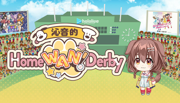 Steam 上的沁音的Home "WAN!" Derby