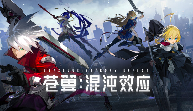 在Steam 上购买苍翼:混沌效应- 首发特典立省25%