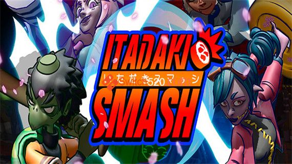 itadaki-smash-beat-em-up-disponible-nintendo-switch-63486-5358.jpg itadaki-smash-beat-em-up-disponible-nintendo-switch-63486-5358.jpg