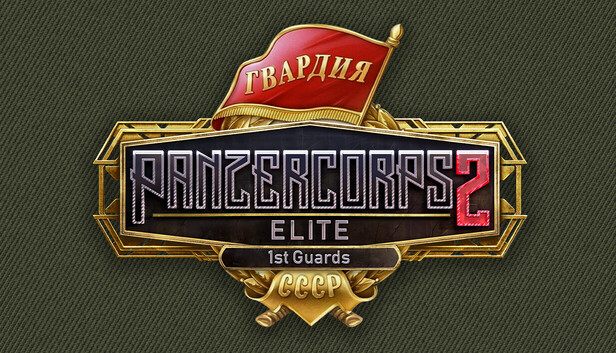 Panzer Corps 2: Elite - 1st Guards on Steam