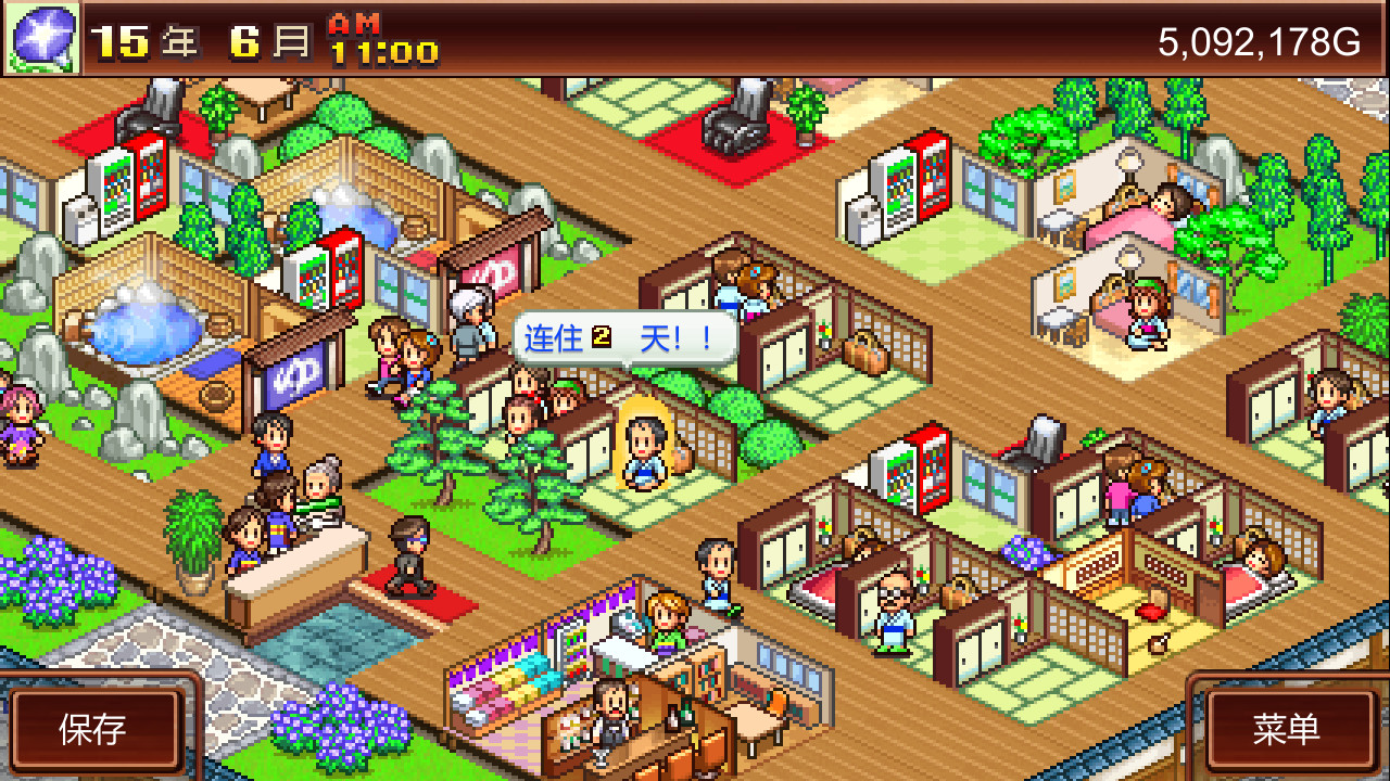 【PC】开罗物语合集-冒险村+温泉+幸福公寓+箱庭铁道+游戏开发-(STEAM官中-5合1)下载 【PC】开罗物语合集-冒险村+温泉+幸福公寓+箱庭铁道+游戏开发-(STEAM官中-5合1)下载