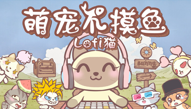 在Steam 上购买萌宠不摸鱼:Lofi猫立省15%