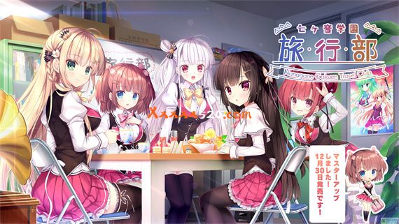 1920px-七音学园旅行部.jpg 1920px-七音学园旅行部.jpg