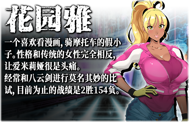 【PC】反叛的使徒-V1.0.1-(官中+DLC)-支持手柄下载 【PC】反叛的使徒-V1.0.1-(官中+DLC)-支持手柄下载